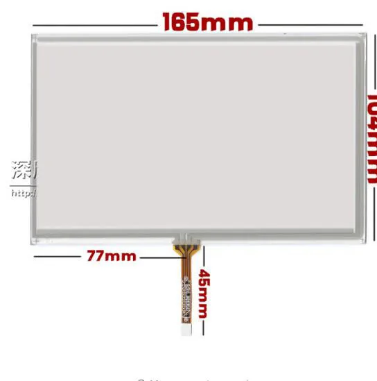 7' inch HSD070IDW1-A20 DVD touch screen