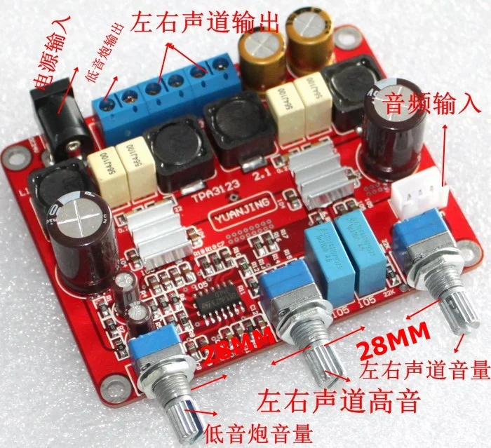 TPA3123 2.1 channel subwoofer amplifier board (50W + 25W * 2)