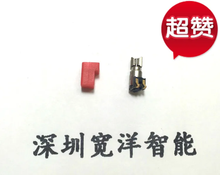 Mobile phone vibration motor vibration motor mini hollow cup cylinder 0406 oscillator tips massage function 3.7V 16000rpm