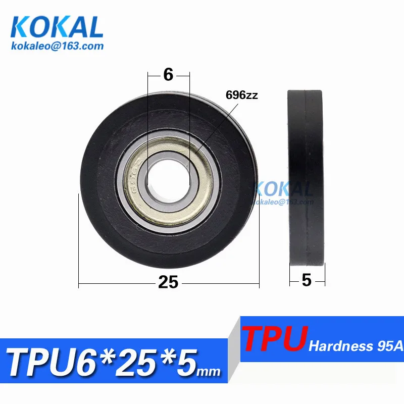 [TPU0625-5] 1PCS Low noise 6*25*5mm TPU soft rubber 696 ball bearing inner 6mm soft glass door Assembly line pulley 0625KK