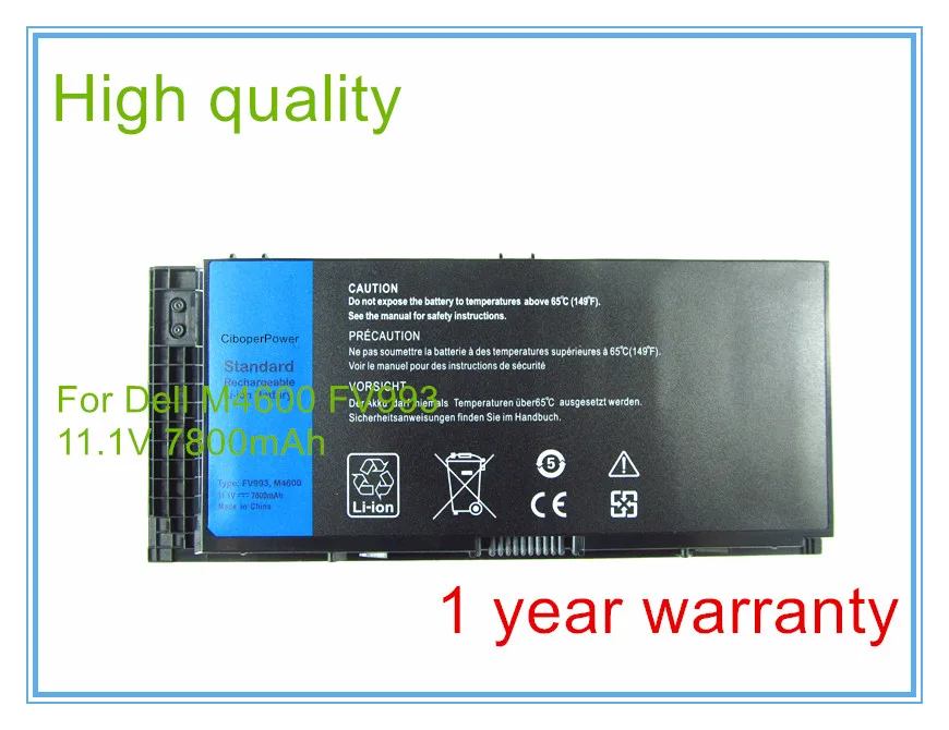 

High quality 9 Cells Battery for M4700 M6700 M4600 M6600 FV993