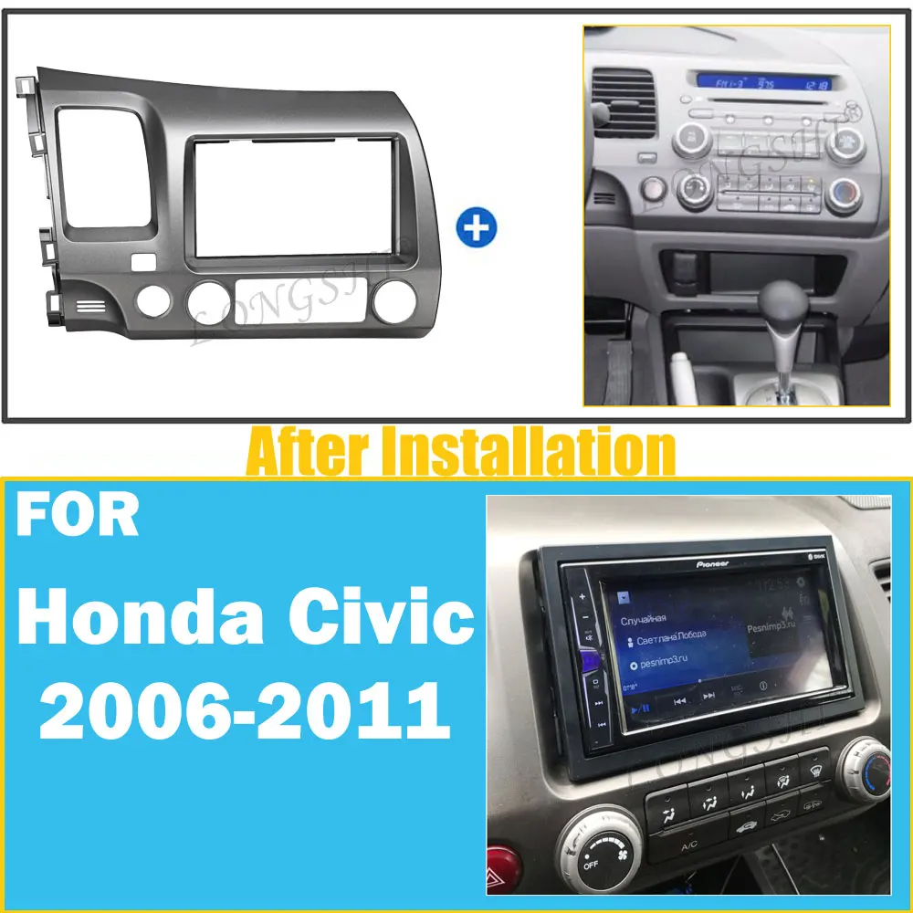 1 Set Car Radio Stereo 2 Din Taupe Dash Kit Multimedia Video Player Navigation GPS Frame Fascias For Honda Civic 2006-2011 , 2di