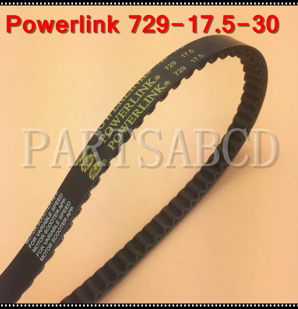 Gates Powerlink Drive V-Belt 729x17.5 for GY6 50cc 139QMB Engine Chinese Scooters ATV and Go Kart Baotian Sunl Roketa Romet Baja