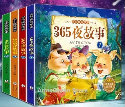 4 libros de personaje chino Hanzi PinYin mandarín, cuentos de hadas clásicos, libro de historia de expresión, cuento para dormir para niños de 1 a 5 años