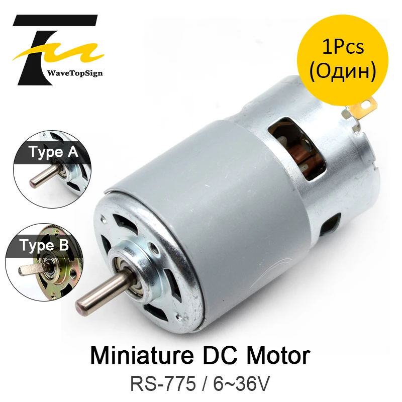 1Pcs 775 DC Motor DC 12V-24V 10000--20000 RPM Ball Bearing Large Torque High Power Low Noise Hot Sales