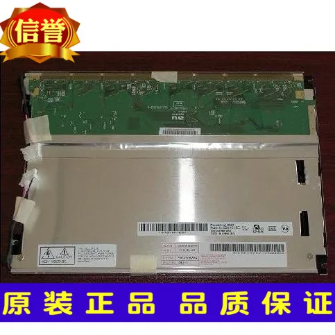 

100% original New AUO G084SN05 V7 V.7 G084SN05 V.3 G084SN05 V.4 V5 V1 V0