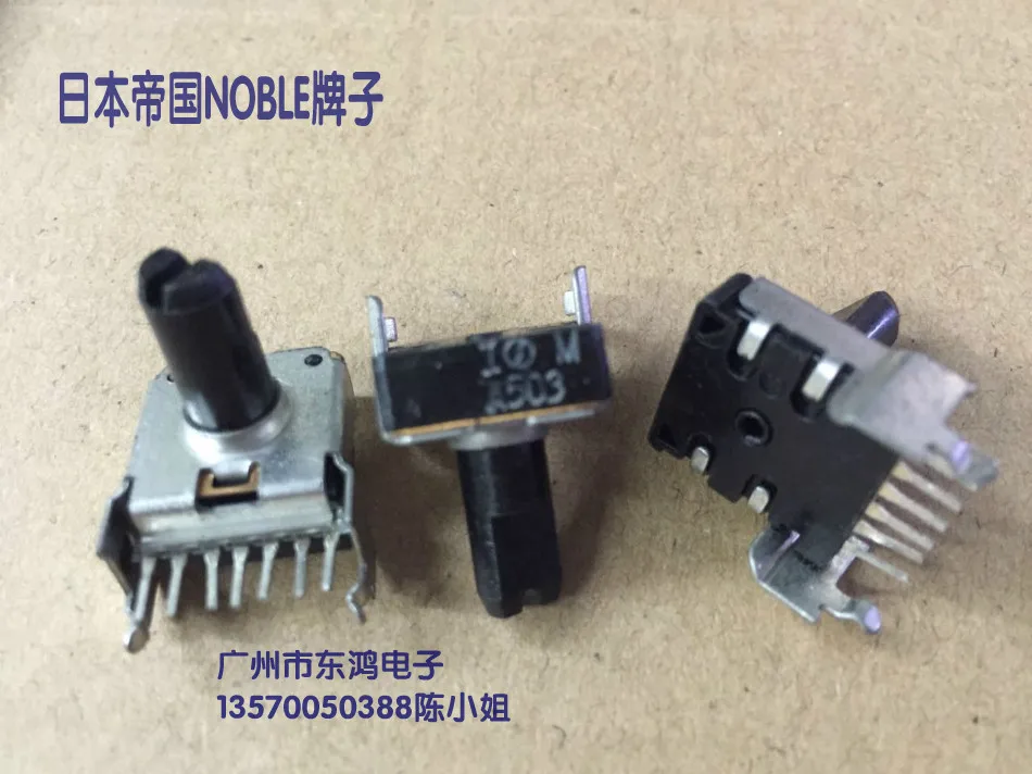 3pcs  for NOBLE brand RK14 potentiometer, A50K shaft length 13mm, a row of 7 feet