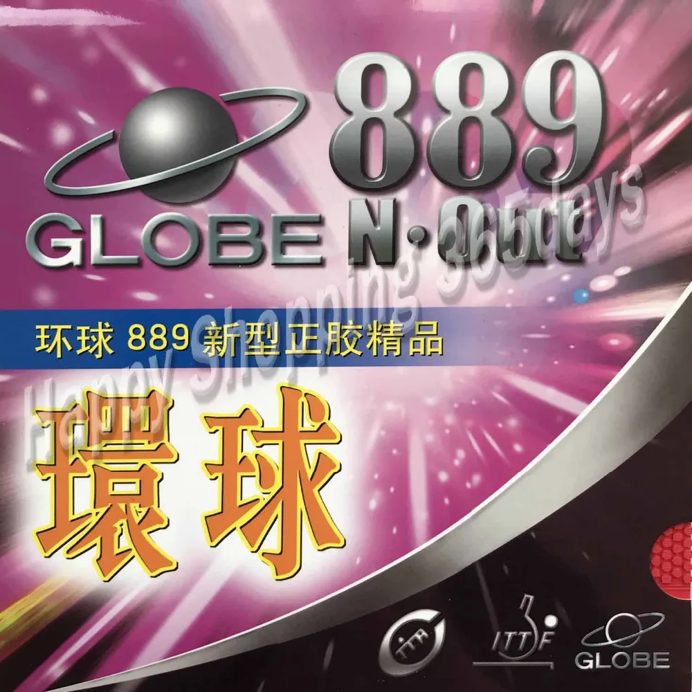 

Накладки для настольного тенниса и пинг-понга с губкой Globe 889