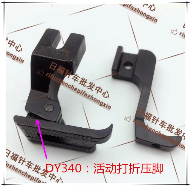 Industrial sewing machine synchronous car star 640 340 discount press foot Spring presser foot feet U192Y/U193Y