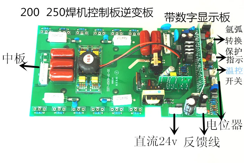 Digital Display Zx7-250 Upper Plate Ws-200/220V Upper Plate Argon Arc Welding Machine Repair Accessories