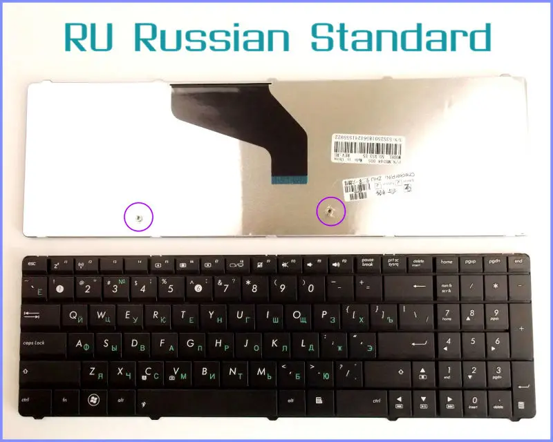 Laptop Keyboard For ASUS X53SJ X53TK K53BY K73SD K73SJ A53U-XE1 A53U-XE3 Russian RU Version