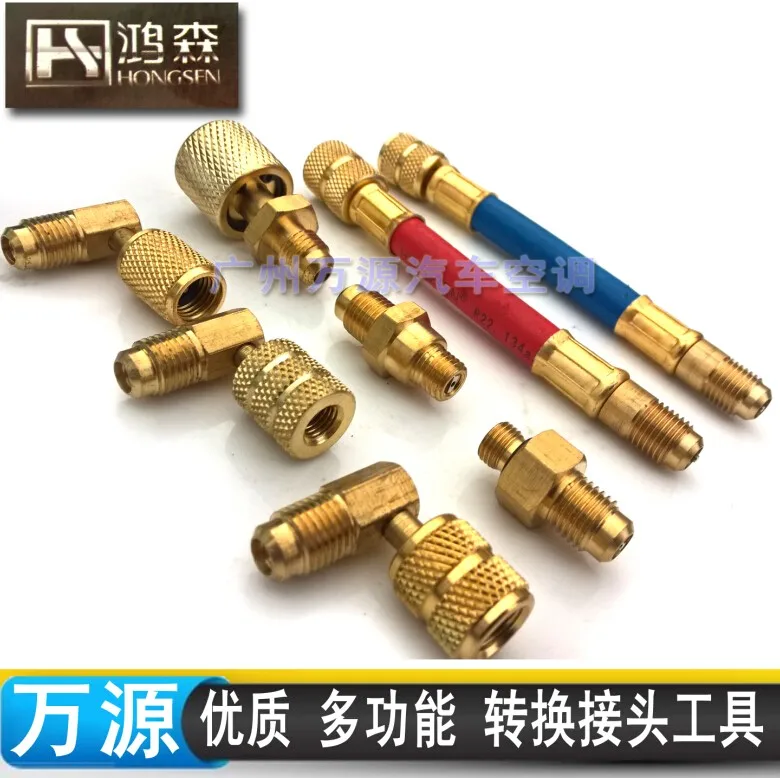 Automotive Air Conditioning Adapter CT-138 Multi Purpose Adapter R134a R12 Connector Auto ac repair tools Multi-adapters