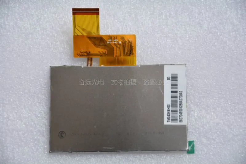 TM043NBH02 TM043NDH03 TM043NBH05