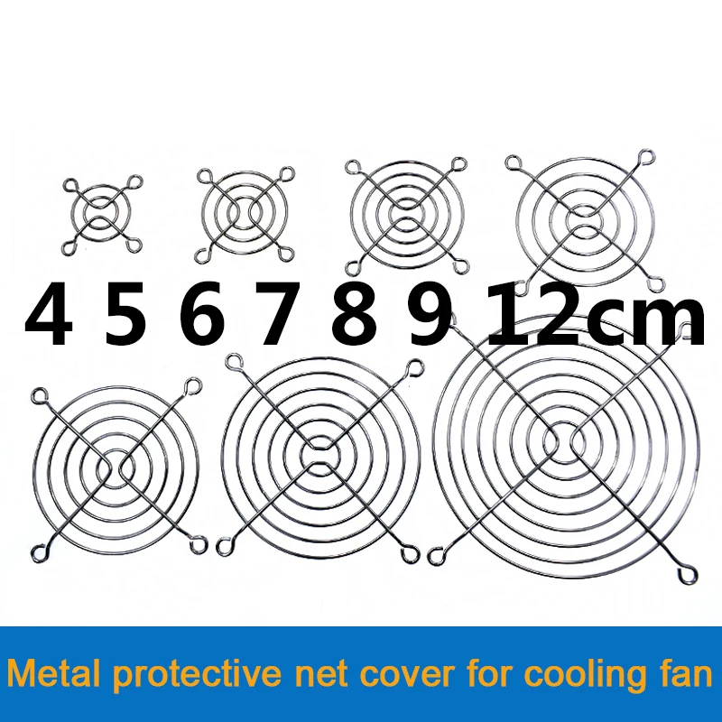 Cubierta protectora de red de Metal para ventiladores de refrigeración, 4cm, 5cm, 6cm, 7cm, 8cm, 9cm, 12cm