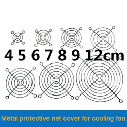 Filet de protection en métal pour ventilateurs de refroidissement, 4cm, 5cm, 6cm, 7cm, 8cm, 9cm, 12cm