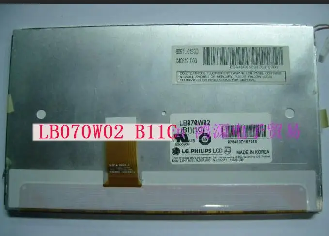 

Ограниченная серия моделей berserk LB070W02 B11C дисплей 7-дюймовый экран автомобильный DVD Цифровая фоторамка