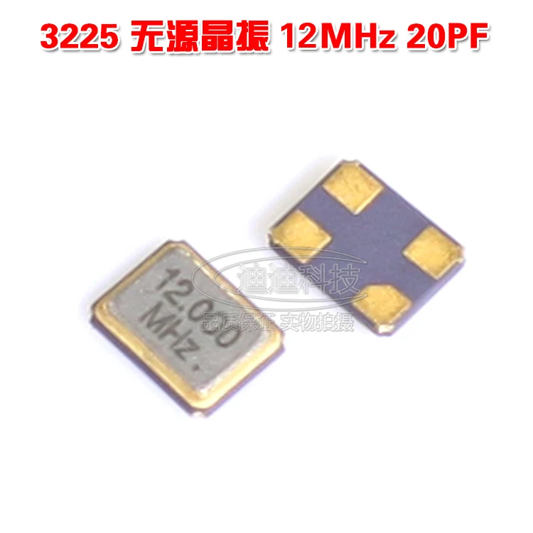 Patch crystal oscillator 3225 12MHZ 20pF + 10ppm 4 pin patch passive 12M 4P tape