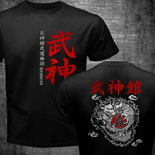 Japan Shinobi Ninja Bujinkan Ninjutsu Budo Taijutsu Dragon Symbol Brand 2019 New Cotton Men Clothing Cartoon T Shirts