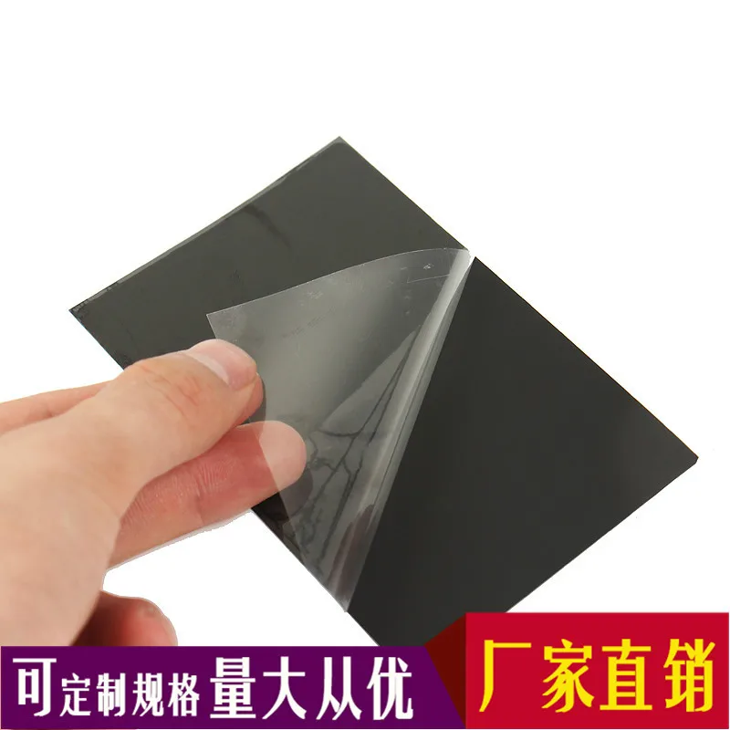 2pcs NFC Ferrite Diaphragm Anti-interference and Absorbing Electromagnetic Shielding Material for Mobile Phone Diaphragm