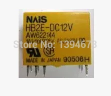 

HOT NEW HB2E-DC12V HB2E DC12V 12VDC NAIS DIP8