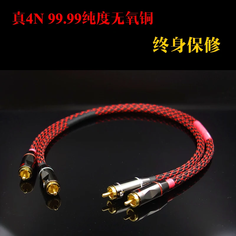 

WEILIANG AUDIO high grade JNM 4N oxygen free copper RCA audio signal cable