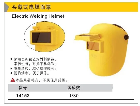 BESTIR taiwan tool newest polyethylene handy or  Head mounted type electric welding helmet tool part