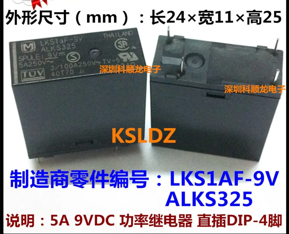 100%Original New LKS1AF-5V ALKS329 LKS1AF-9V ALKS325 LKS1AF-12V ALKS321 LKS1AF-24V ALKS322 4PINS 5A Power Relays