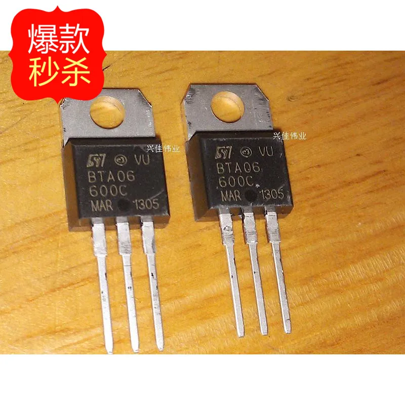 10PCS New BTA06-600C TO220 6A 600V TRIAC