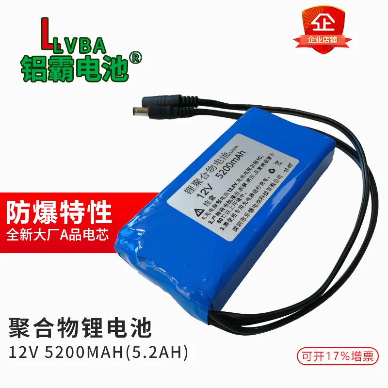 

12V lithium battery 5200mAh polymer medical equipment built-in solar street lamp xenon lamp LED