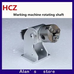 Fiber Metal Laser Marking Machine Accessories D80 Rotary Rotation Gyrate  Marker Rotate Revolvement Circulat