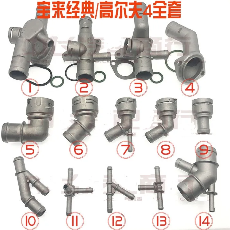 Aluminium alloy Cooling Coolant Hose Connector Supercharger Pipe fit For Golf MK4 Bettle A3 S3 TT Seat Leon 1.6 1.8T