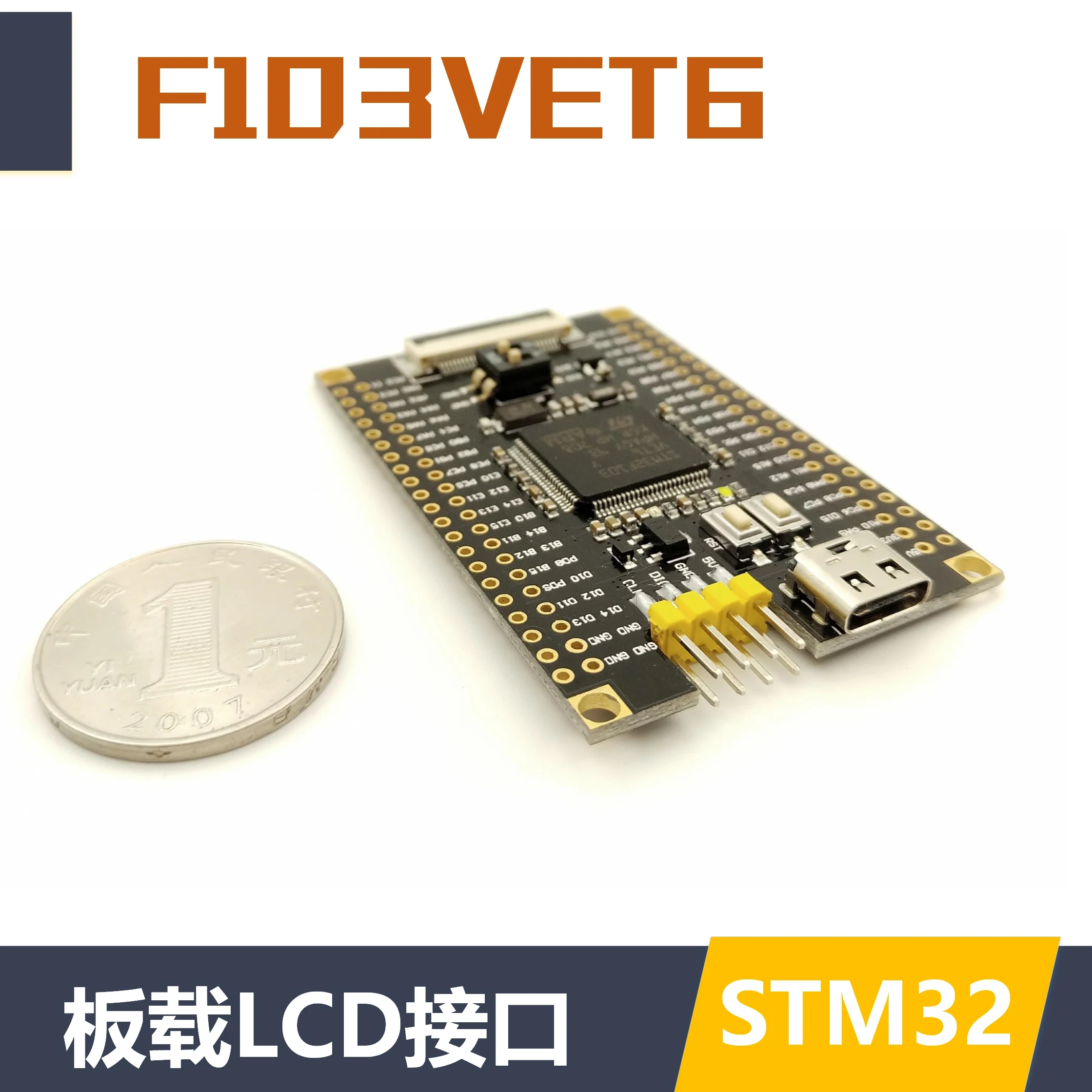 STM32F103VET6 минимальная системная основная плата STM32 макетная плата минимальная система VCT6