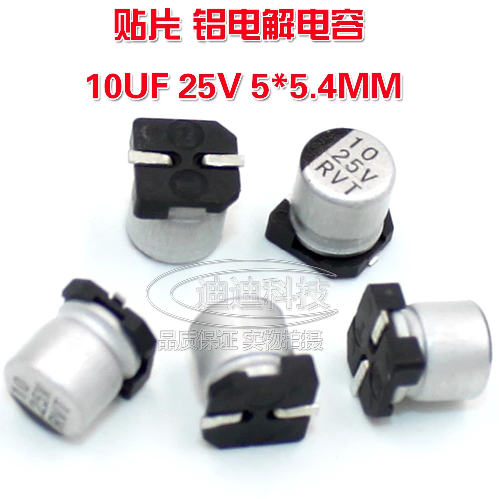 Kapasitor Elektrolit UKM 10UF 25V 5*5.4MM Tipe VT Chip Polaritas Suhu: 105 Derajat