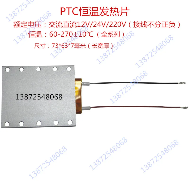 حياة طويلة حرق الجاف 73*63mm الضغط المنخفض ورقة الألومنيوم قذيفة مع ptc التدفئة العزل الحرارة ثابتة