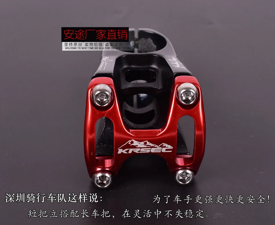 Q755 Schwarz Rot Racing Zyklus 31,8*50mm Aluminium Legierung Fahrrad Vorbau Downhill CNC Gefräste Fahrrad Vorbau MTB Mountain Road lenker – Detail 13
