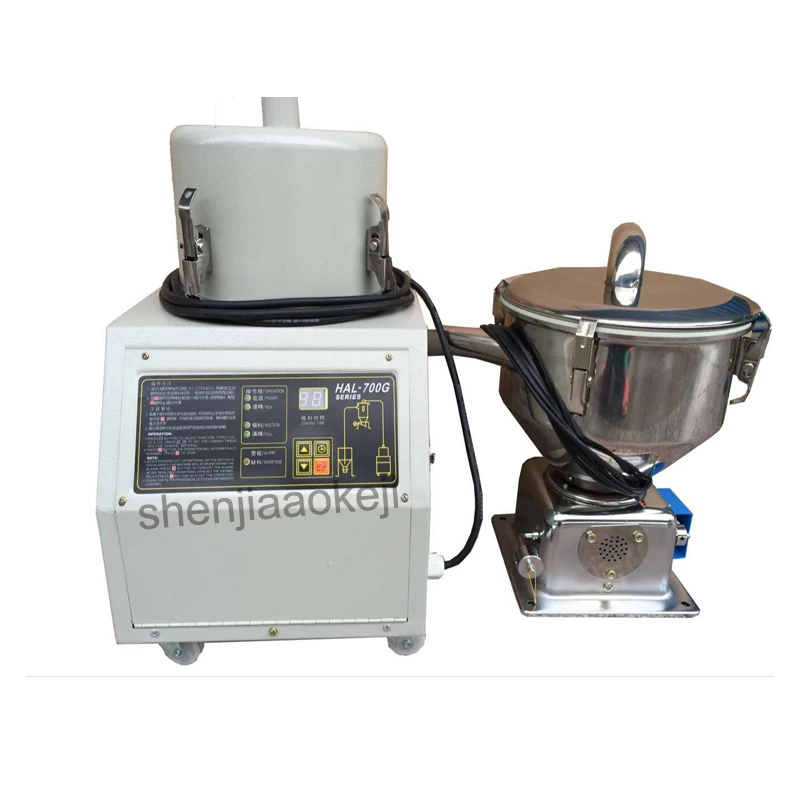 700G Vacuum suction machine automatic filling machine plastic pellet machine injection molding tool 220v 1200w