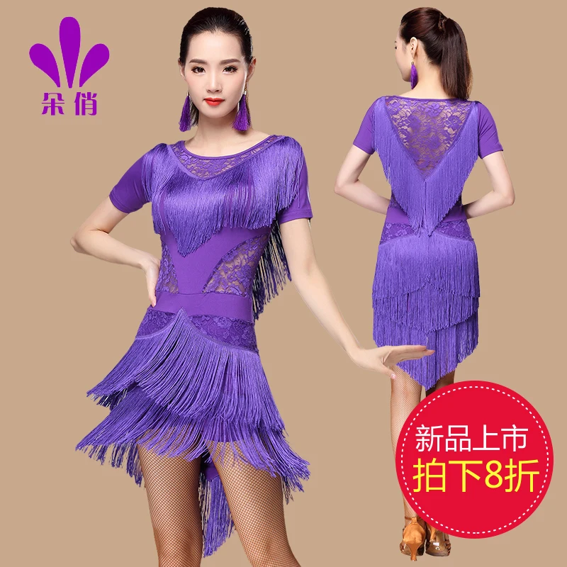 

Lady Latin Dancing Tassel Dress Plus Size Adult Female Tassel Latin Dance Clothing Women Sumba Rumba Dancing Suit B-4296