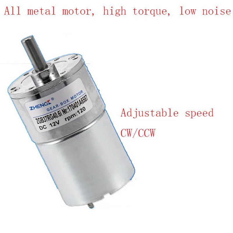 Upgraded miniature speed control DC geared motor ZGB37RG 12v/24V high torque CW/CCW