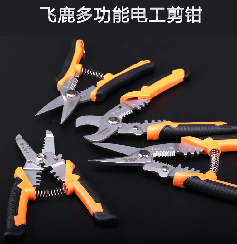 

R'DEER TOOL stainless steel multi-function electrical shears stripping pressing cutting scissors electronic work tool