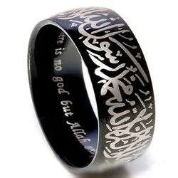 Titanium Steel Muslim Allah Shahada Black Rings for Women Men Jewelry islam Arabic God Messager Muhammad God Quran religion Ring