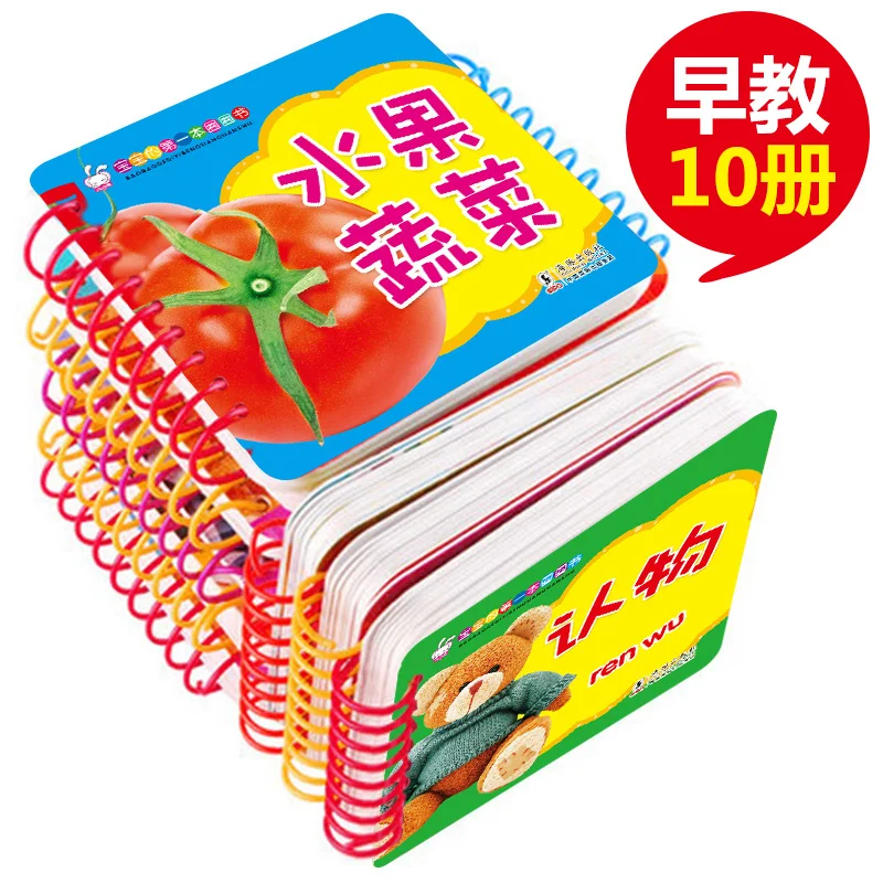 Imagem -03 - Chinês e Inglês Aprendizagem Cartões para Crianças Bebê Kids Aprendizagem Precoce Leitura Cartões Alfabetização Cartões 10 Pcs por Conjunto