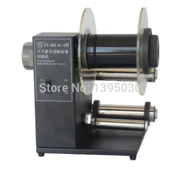 1pc Y-BH-10-A Desktop Automatic label rewinder,Label recycling machine,Label roll retractor machine