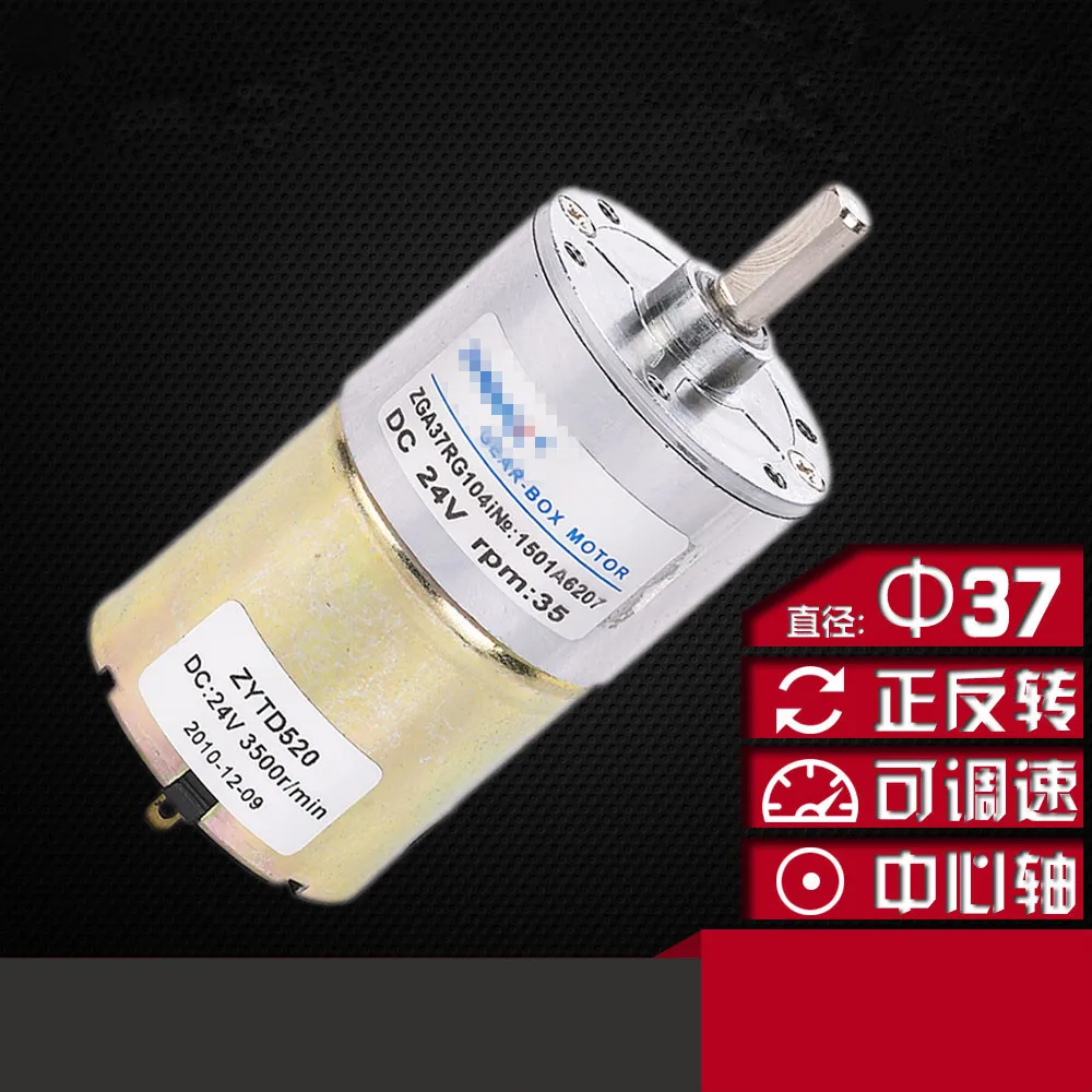 ZGA37RG DC 12V 24V Cylinder Shape Permanent Magnet Geared Motor 6mm Shaft DIY Robot 2-1000RPM