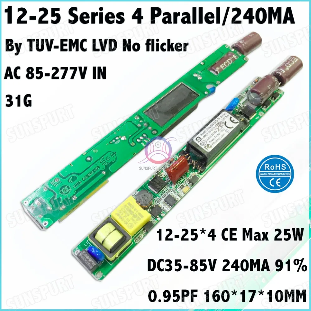 

5Pcs CE PFC No Flicker 25W AC85-277V LED Driver 12-25x1W 240MA DC35-85V Constant Current LED Power For LED T8 Lamp Free Shipping