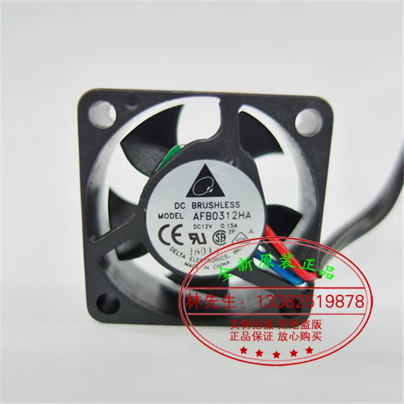 

NEW DELTA FOR Yaskawa Servo frequency AFB0312HA DC12V 0.15A 3010 cooling fan