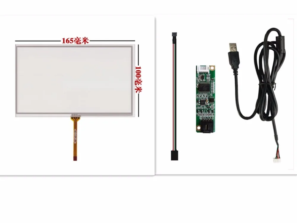 

165*100MM new 7-inch 4-wire resistance touchscreen USB interface touch panel controller