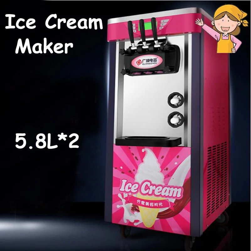 2100W Automatic Three - Color Vertical Ice Cream Machine Intelligent Sweetener Ice Cream Machine BJ918CW-D2