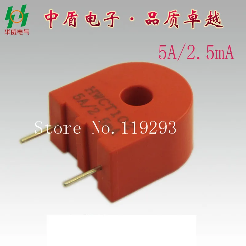 

[LAN]Genuine national standard certification ! 5A / 2.5mA miniature precision current transformer current sensor--50pcs/lot