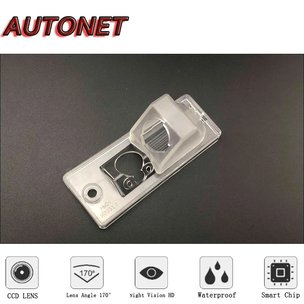 

AUTONET Night Vision Backup Rear View camera For Hyundai Azera Creta ix25 Grand SantaFe Grandeur/license plate Camera or Bracket