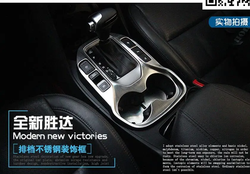 Stainless Steel Water Cup Holder Decoration 1pcs 2013 2014 2015  for  SANTA FE SPORT IX45